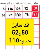 شلوار بگ مازراتی MAZERATI