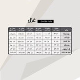 پیراهن ماکسی مجلسی