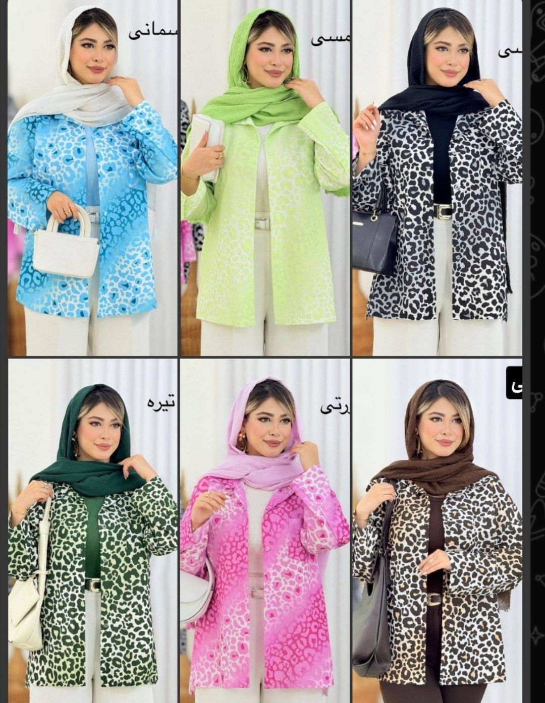 شومیز پلنگی