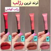 رژلب کوشنی تک عددی RIMOCOO POWDER PUFF