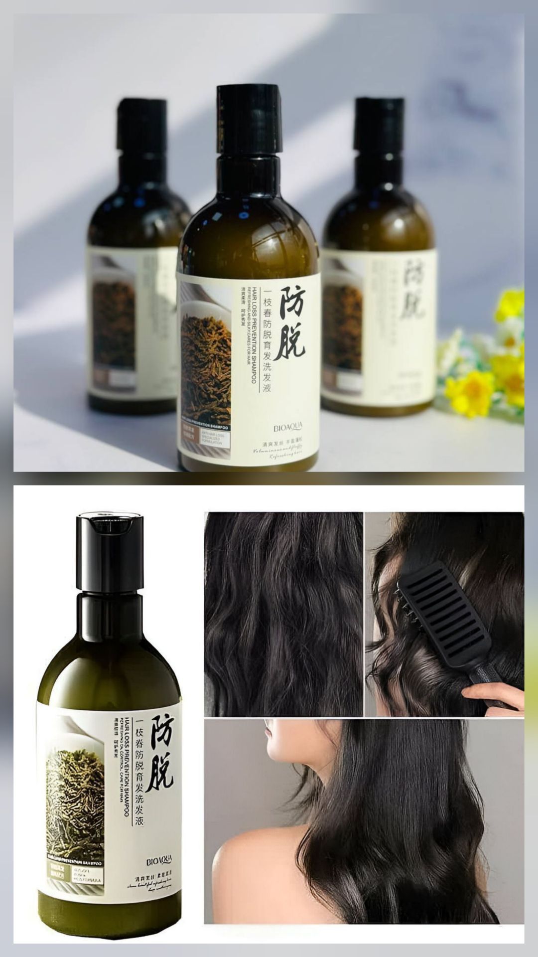 شامپو ضد ریزش رزماری BIOAQUA
