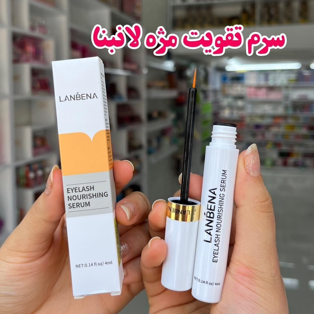 تقویت مژه LANBENA