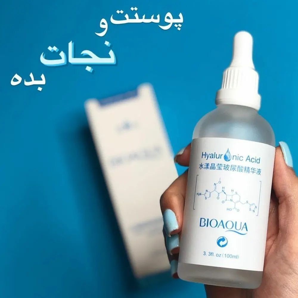 سرم هیالورونیک اسید BIOAQUA