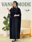 مانتو مجلسی عبایی
