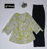 ست دو تیکه بلوز شلوار