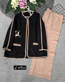 ست کت شلوار
