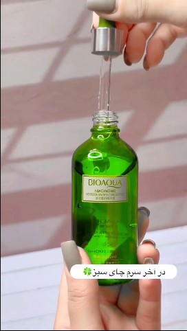 سرم چای سبز BIOAQUA
