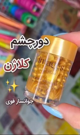 کرم دور چشم IMAGES