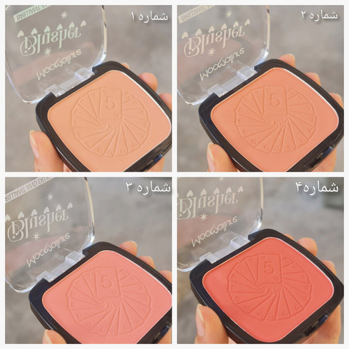 رژگونه پودری