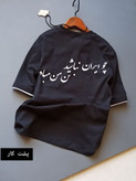 تیشرت بچگانه طرح IRAN