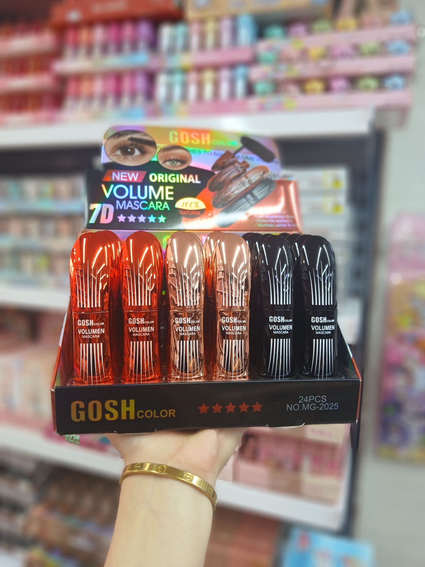 ریمل GOSH