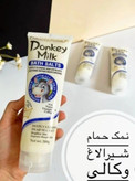 نمک بدن