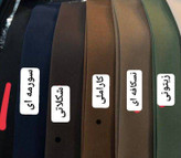 مانتو ناهید