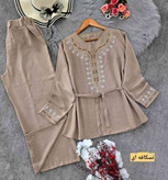 ست تونیک شلوار شرمین