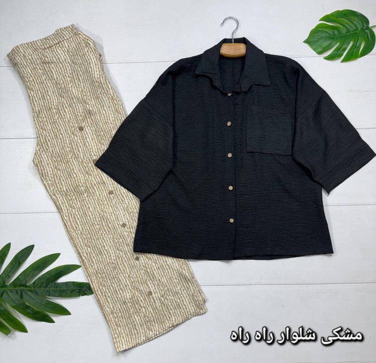 ست شومیز شلوار