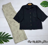 ست شومیز شلوار