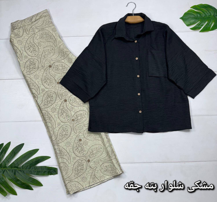 ست شومیز شلوار