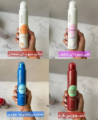 اسپری بدن شون   SHOONE