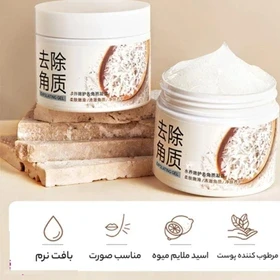 کرم آبرسان صورت عصاره برنج اصل وارداتی