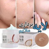 کرم آبرسان صورت عصاره برنج اصل وارداتی