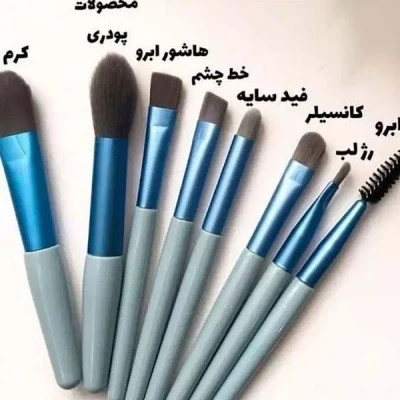 ست براش 8 تایی