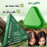 صابون رزماری
