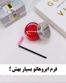 صابون و ژل ابرو مورلی لیفت و تقویت کننده ابرو