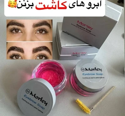 صابون و ژل ابرو مورلی لیفت و تقویت کننده ابرو