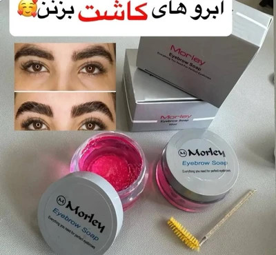 صابون و ژل ابرو مورلی لیفت و تقویت کننده ابرو