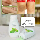 نمک بدن آلوئه ورا سادور رفع تیرگی نقاط حساس و رفع پوست تخم مرغی اصل وارداتی