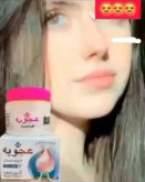 کرم عجوبه ضدلک قوی اصل و از بین برنده جای جوش(اصل)