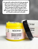 اسکراب روشن کننده بیکینی مویام mooyam