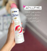 اسپری بدن ضدتعریق داو Dove