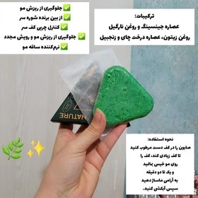 پک روتین مو جلبوگیری از ریزش و خارش پوست سر و کنترل چربی
