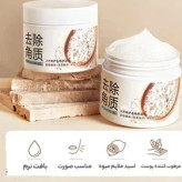 پک روتین پوستی شامل ابرسان برنج بیواکوا+کرم ویتامین سی بیواکوا+صابون کپسولی کلاژن ساز رفع چین و چروک