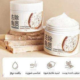 پک روتین پوستی شامل ابرسان برنج بیواکوا+کرم ویتامین سی بیواکوا+صابون کپسولی کلاژن ساز رفع چین و چروک