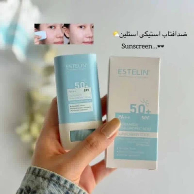 ضدآفتاب استیکی استلین با خاصیت ابرسانی