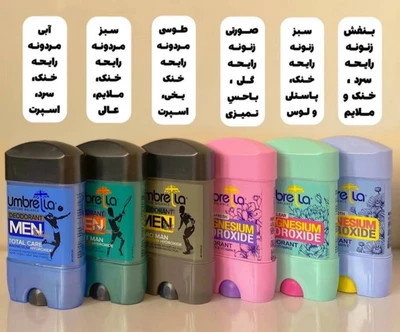 مام آمبرلا کوچک جلوگیری از تعریق و ضد بوی بد