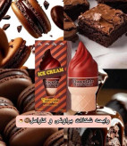 ادکلن طرح بستنی بسیار جذاب مناسب هدیه دادن