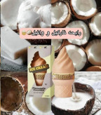 ادکلن طرح بستنی بسیار جذاب مناسب هدیه دادن