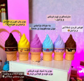 ادکلن طرح بستنی بسیار جذاب مناسب هدیه دادن