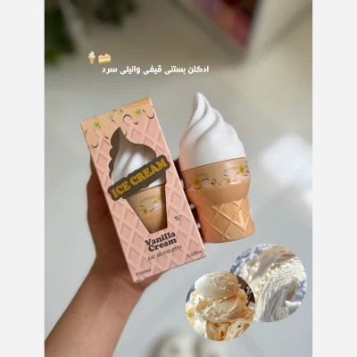ادکلن طرح بستنی بسیار جذاب مناسب هدیه دادن