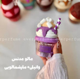 ادکلن کاپ کیکی لطافهجذاب با رایحه ها خاص وارداتی دوبی