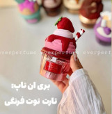ادکلن کاپ کیکی لطافهجذاب با رایحه ها خاص وارداتی دوبی