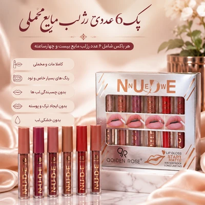 پک رژ 6 عددی مات برند گلدن رز اصل وارداتی