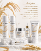 پک روتین پوستی برنج بیواکوا 6 تیکه اصل وارداتی