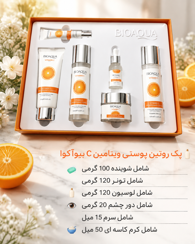 پک روتین پوستی 6 تیکه ویتامین C بیوآکوا اصل وارداتی