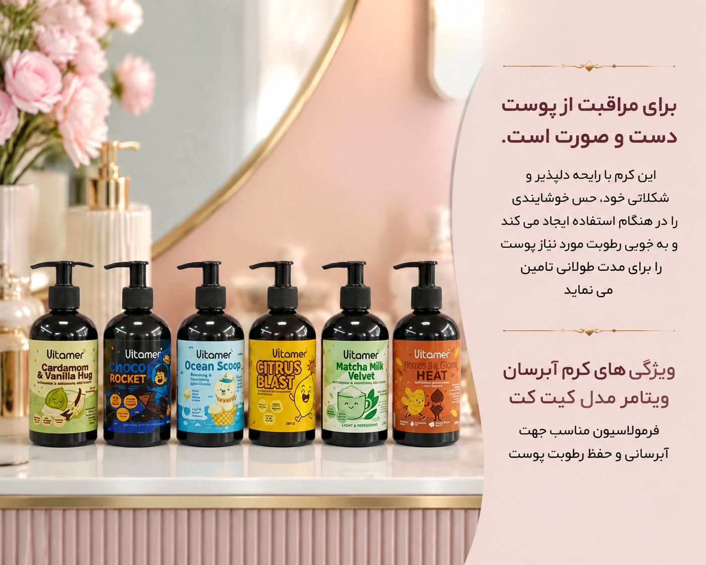آبرسان دست ویتامر مکمل قویی ویتامین دهیی پوست