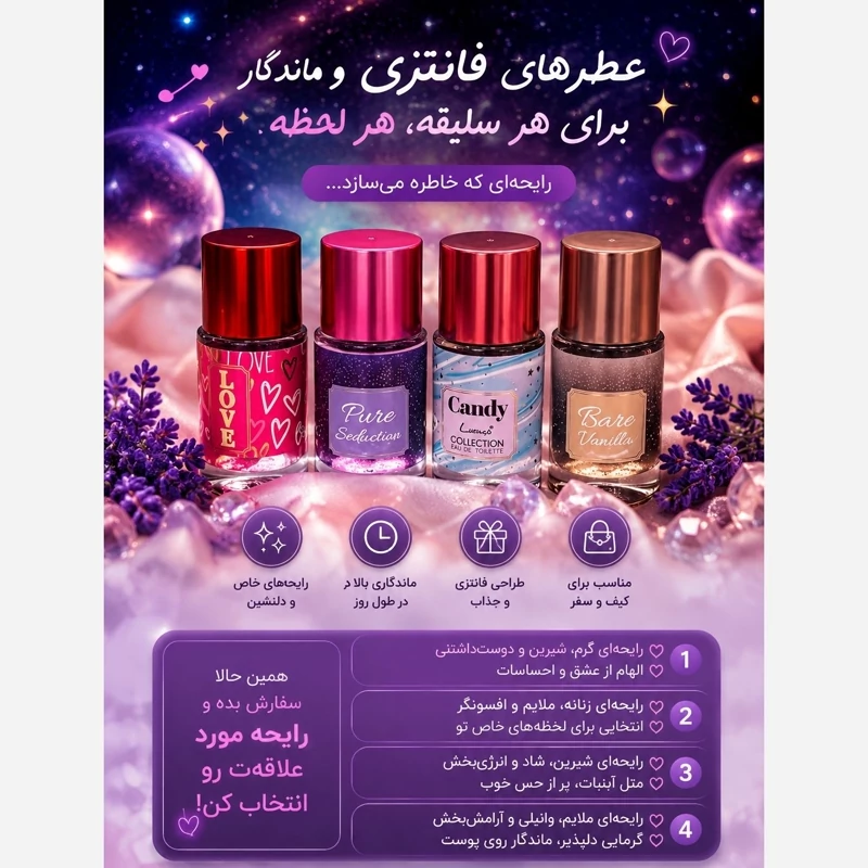 بادی اسپلش مینی بسیار کاربردی