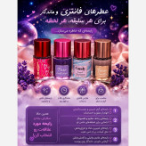بادی اسپلش مینی بسیار کاربردی